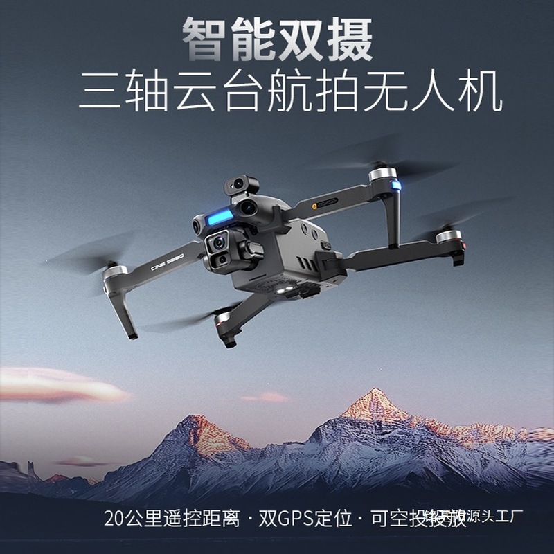 ONE SEED Professional Aerial P - Drone Camera Hd ulasan dan harga